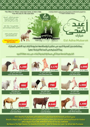 KSA, Saudi Arabia, Saudi - Bishah Al Raya offers in D4D Online. Eid Adha Mubarak. . Till 15th June
