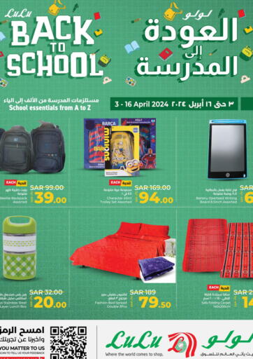 KSA, Saudi Arabia, Saudi - Al Bahah LULU Hypermarket offers in D4D Online. Back To School. . Till 16th April