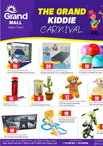The Grand Kiddie Carnival
