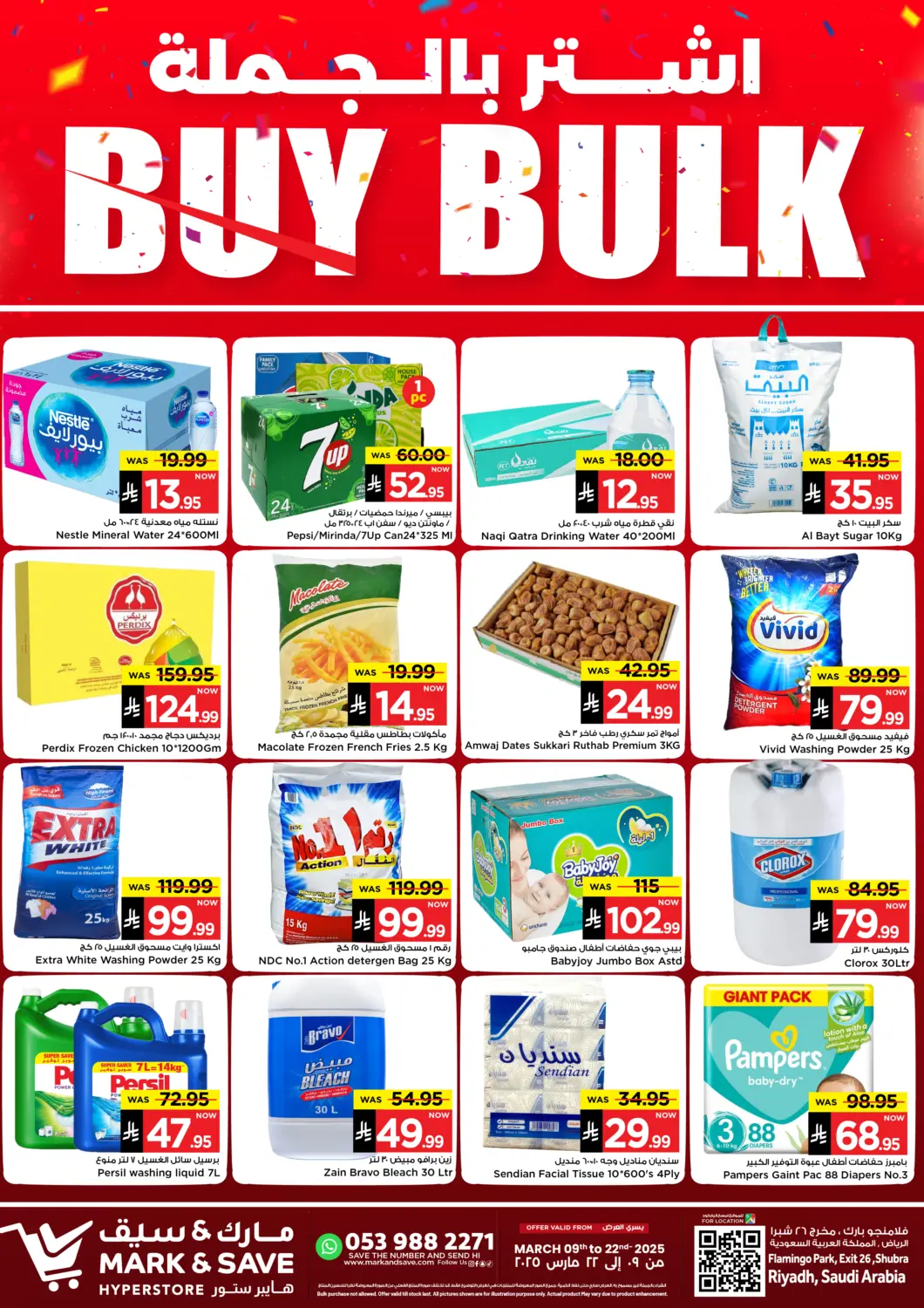 KSA, Saudi Arabia, Saudi - Al Khobar Mark & Save offers in D4D Online. Buy Bulk. . Till 22nd March