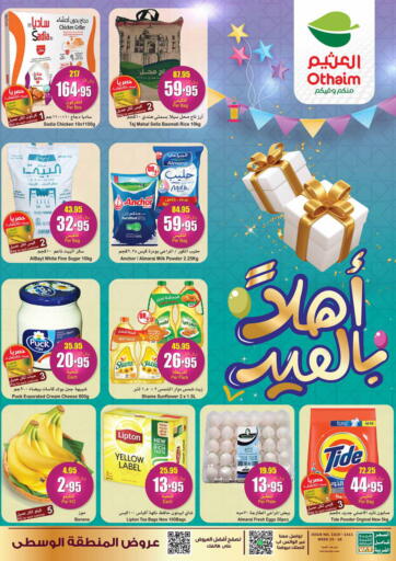 KSA, Saudi Arabia, Saudi - Unayzah Othaim Markets offers in D4D Online. Ahlan Eid. . Till 23rd April