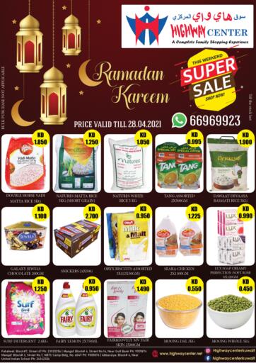 Kuwait Highway Center offers in D4D Online. Ramadan Super Sale. . Till 28th April