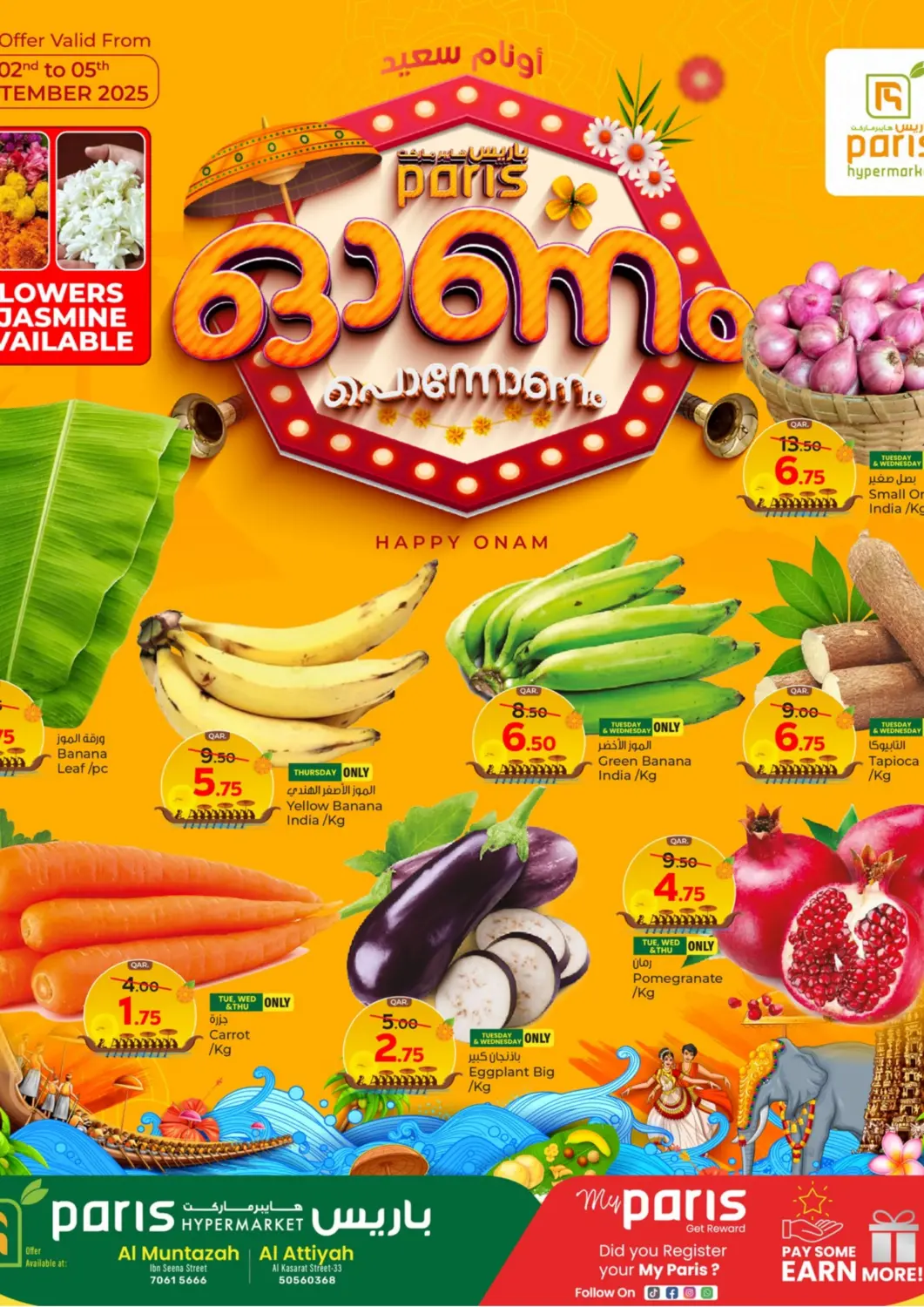 Qatar - Al-Shahaniya Paris Hypermarket offers in D4D Online. Happy Onam. . Till 5th Spetember