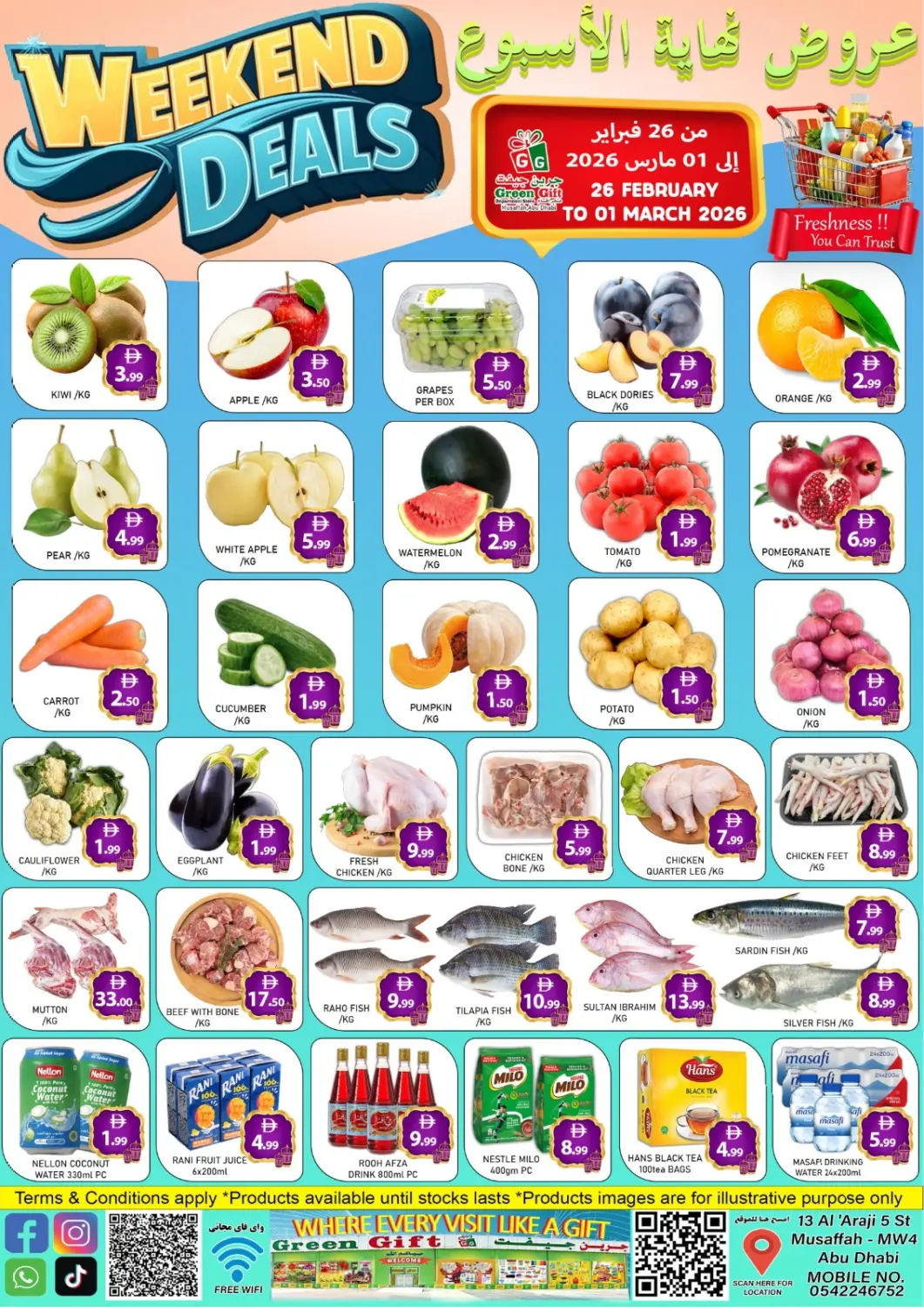 UAE - Abu Dhabi GREEN GIFT DEPARTMENT STORE offers in D4D Online. Weekend Deals. . Till 1st March