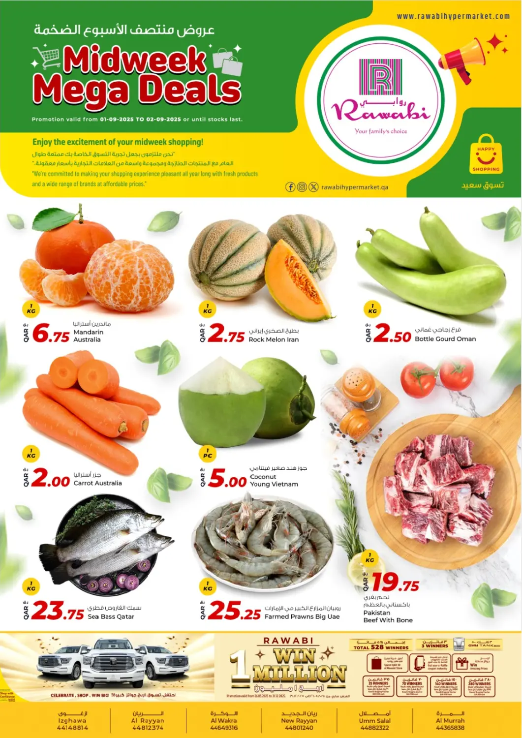 Qatar - Al Daayen Rawabi Hypermarket offers in D4D Online. Midweek Mega Deals. . Till 2nd September