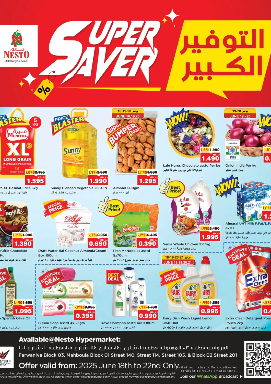 Kuwait Nesto Hypermarkets offers in D4D Online. Super Saver. . Till 22nd June