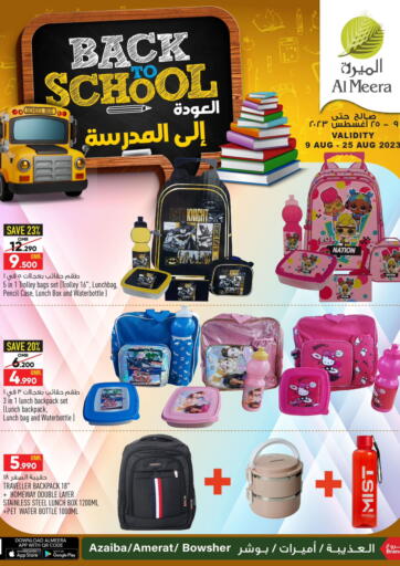Oman - Muscat Al Meera  offers in D4D Online. Back To School. . Till 25th August