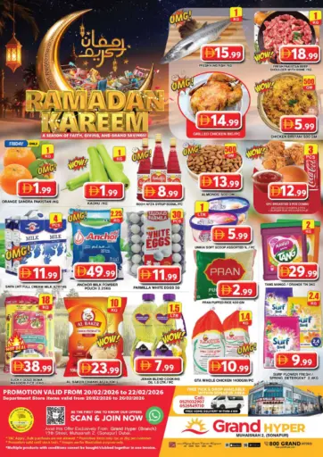 Muhaisnah 2, (Sonapur)