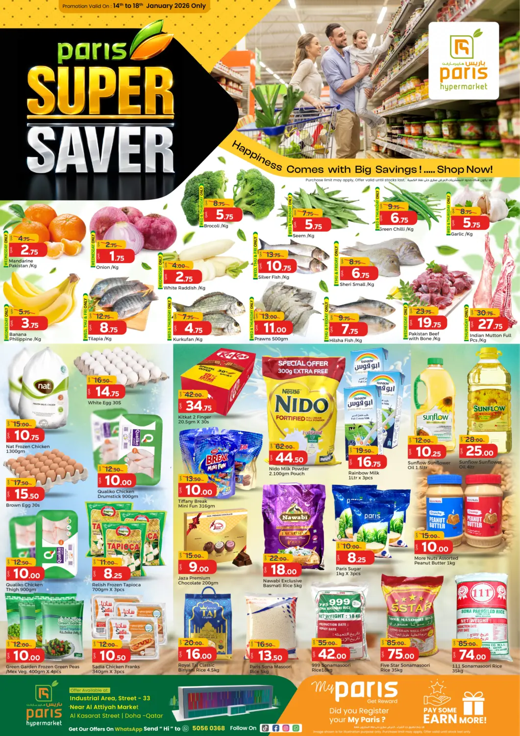 Qatar - Al Wakra Paris Hypermarket offers in D4D Online. Super Saver. . Till 18th January