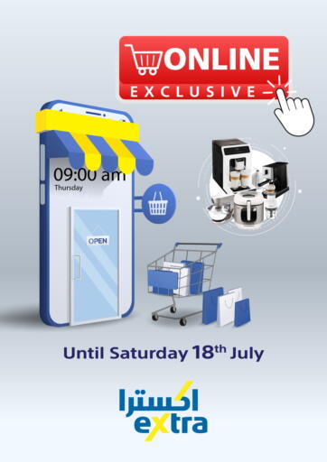 Online Exclusive