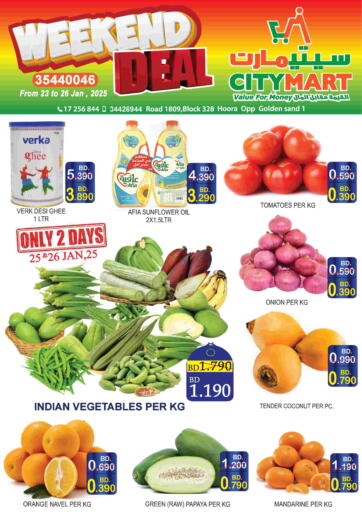 Bahrain CITY MART offers in D4D Online. Weekend Deal. . Till 26th January