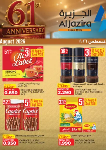 Special Offer
