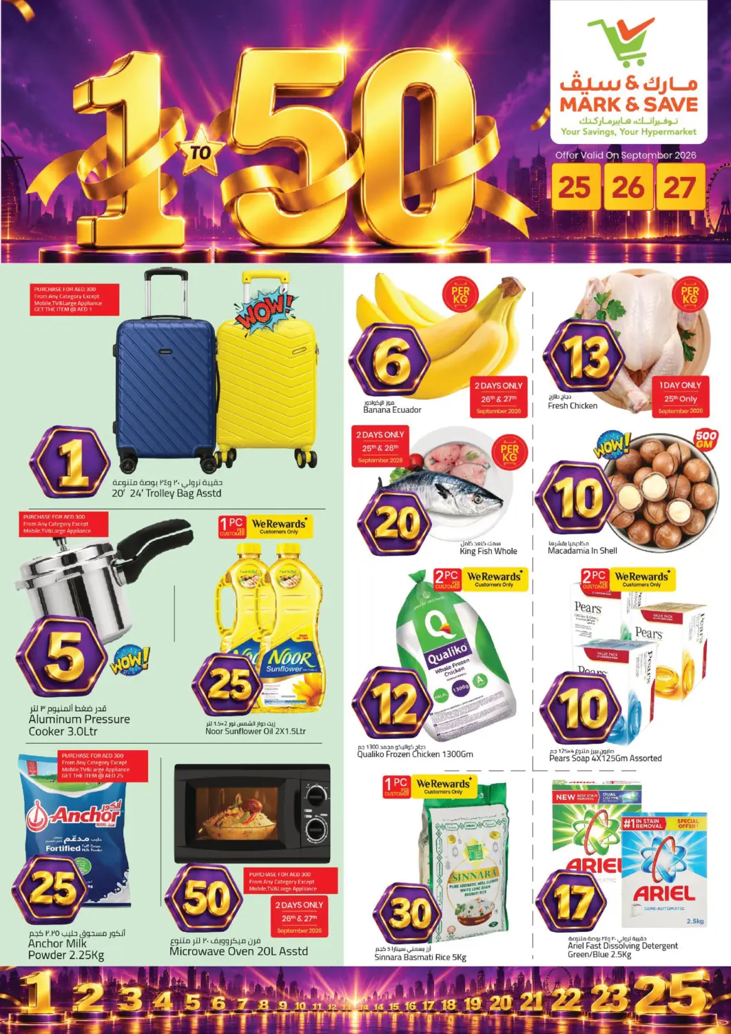 UAE - Dubai Mark & Save offers in D4D Online. Skycourts, Wadi Al Safa, Dubai. . Till 27th September