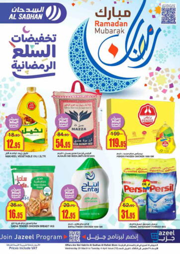 KSA, Saudi Arabia, Saudi - Riyadh Al Sadhan Stores offers in D4D Online. Ramadan Offers. . Till 4th April