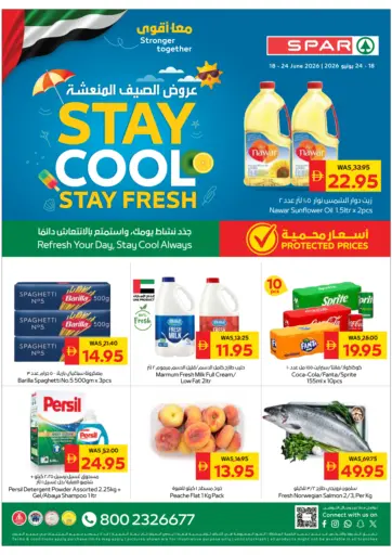 Stay Cool ,Stay Fresh