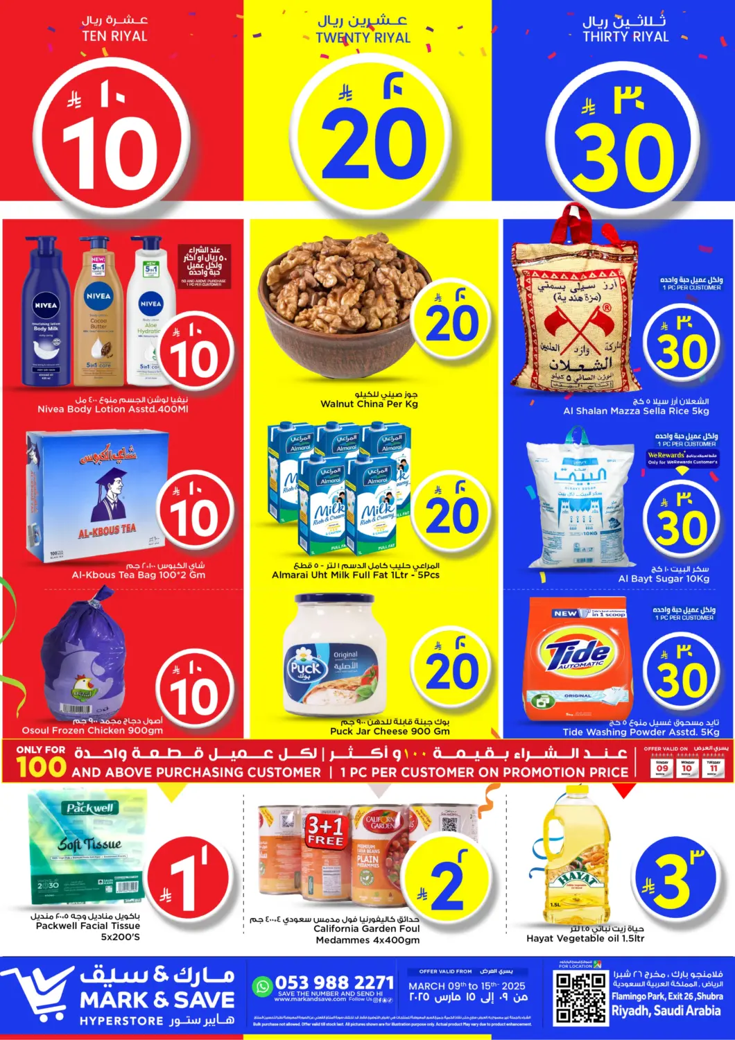 KSA, Saudi Arabia, Saudi - Al Khobar Mark & Save offers in D4D Online. 10 20 30 Deals. . Till 15th March
