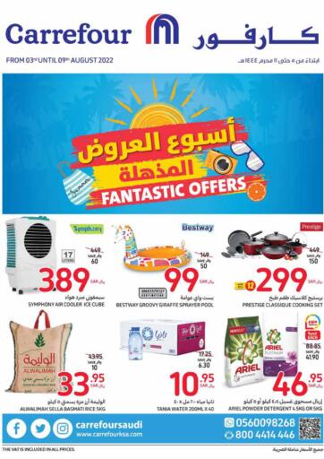 KSA, Saudi Arabia, Saudi - Al Khobar Carrefour offers in D4D Online. Fantastic Offers. . Till 9th August