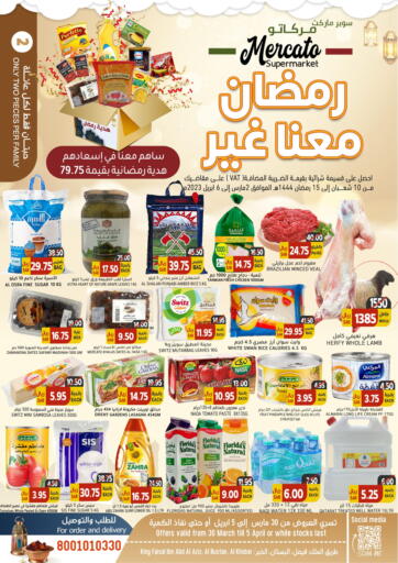 KSA, Saudi Arabia, Saudi - Al Khobar Mercato  offers in D4D Online. Ramadan Offers. . Till 5th April