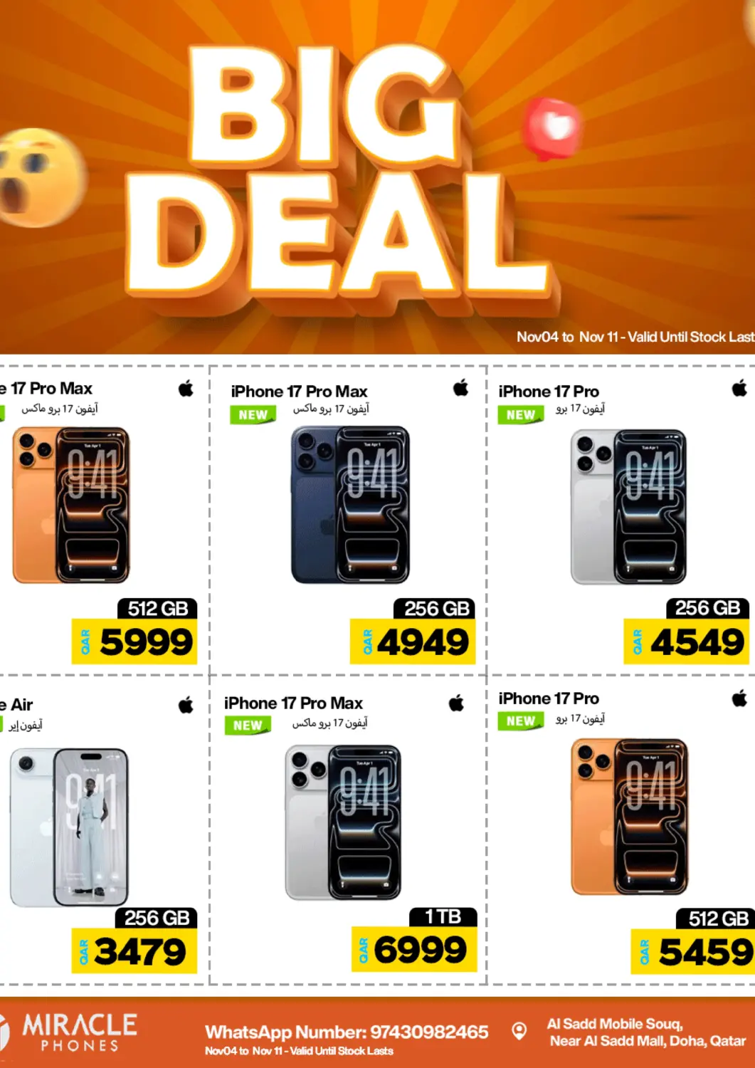 Qatar - Al Shamal Miracle Phones offers in D4D Online. Big Deal. . Till 11th November
