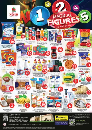 Al Arab Mall, Sharjah