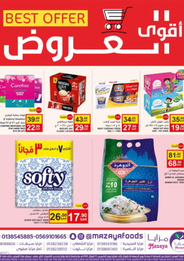 KSA, Saudi Arabia, Saudi - Dammam Mazaya offers in D4D Online. Best Offer. . Till 11th May