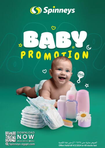 Egypt - Cairo Spinneys  offers in D4D Online. Baby Promotion. . Till 4th February