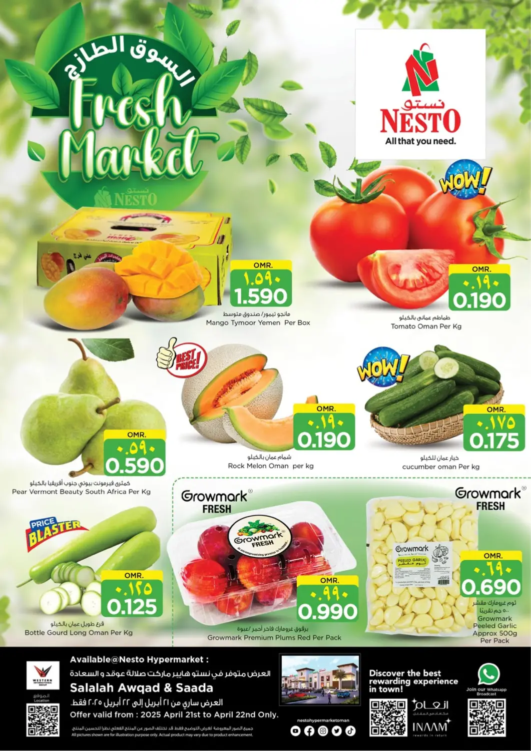 Oman - Salalah Nesto Hyper Market   offers in D4D Online. Fresh Market. . Till 22nd April