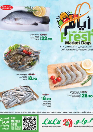 KSA, Saudi Arabia, Saudi - Al Khobar LULU Hypermarket offers in D4D Online. Fresh Market Days. . Till 22nd August
