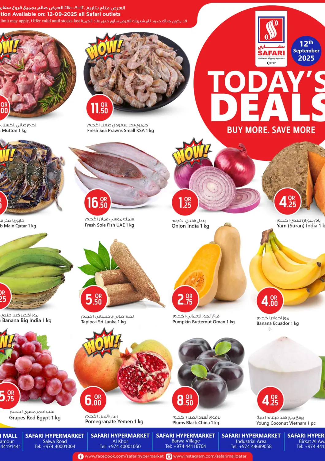 Qatar - Doha Safari Hypermarket offers in D4D Online. Todays Offer. . Only On 12th September