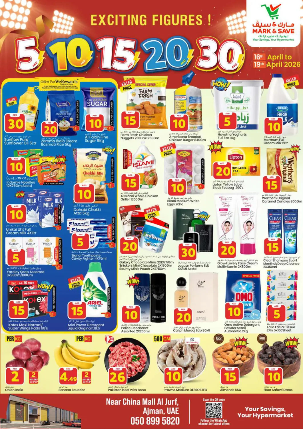 عروض مارك & سيف الإمارات العربية المتحدة , الامارات - الشارقة / عجمان في دي٤دي أونلاين. الجرف ١، عجمان. . حتى ١٩ أبريل