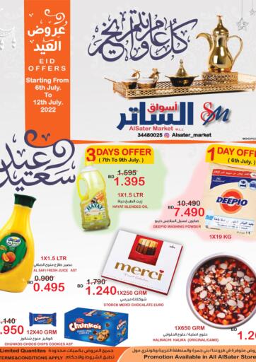 Bahrain Al Sater Market offers in D4D Online. Eid Offers. . Till 12th July