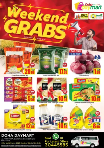 دوحة دي مارت - عروض نهاية الأسبوع in قطر Offers - قطر عروض نهاية الأسبوع