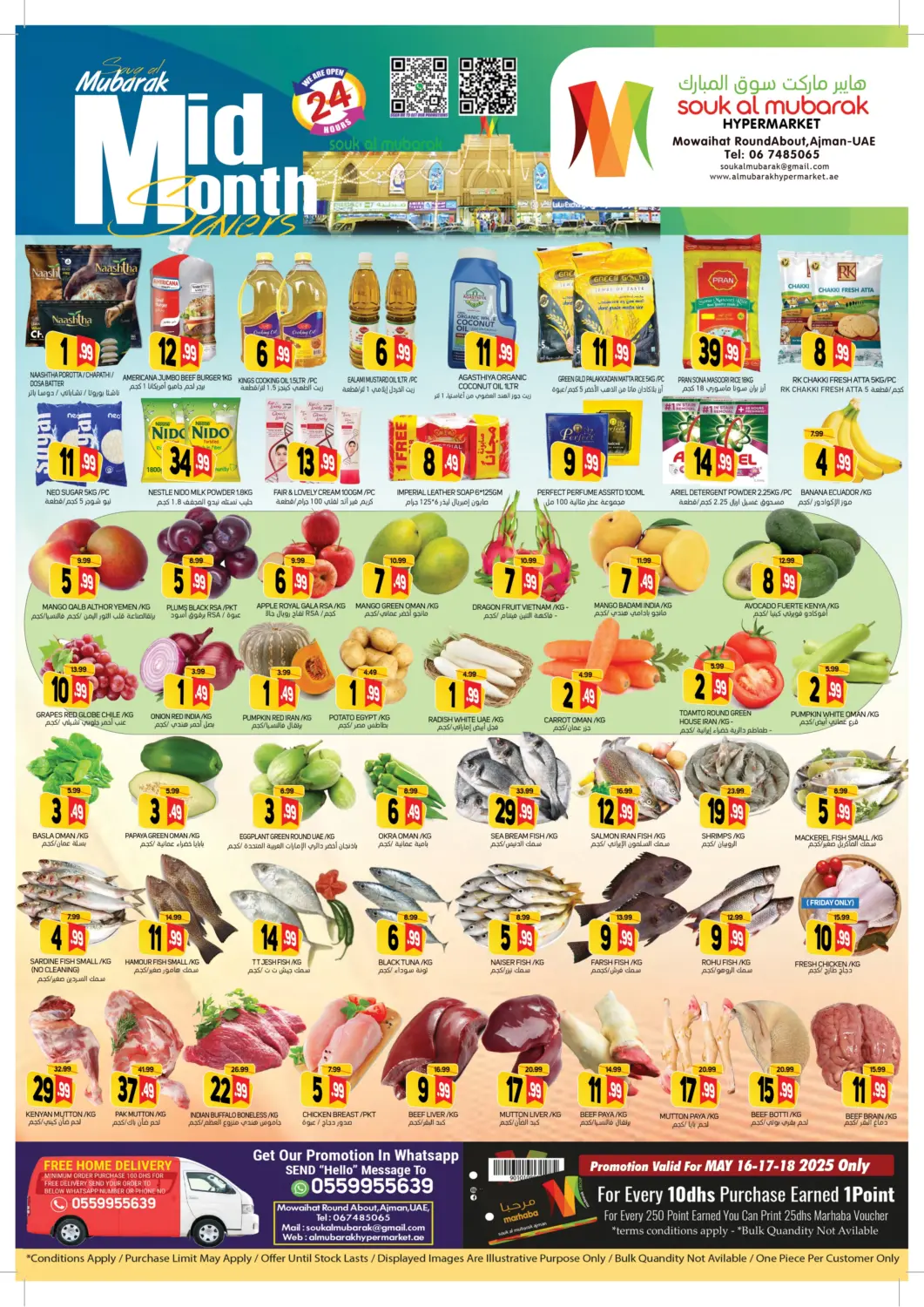 UAE - Sharjah / Ajman Souk Al Mubarak Hypermarket offers in D4D Online. Mowaihat - Mid Month Savers. . Till 18th May