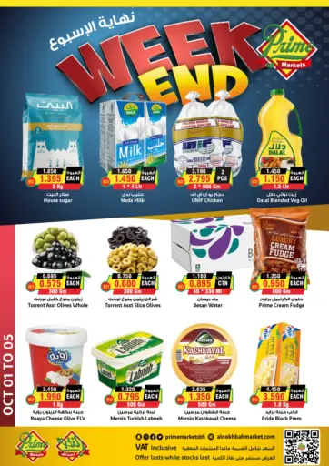 Weekend Offers