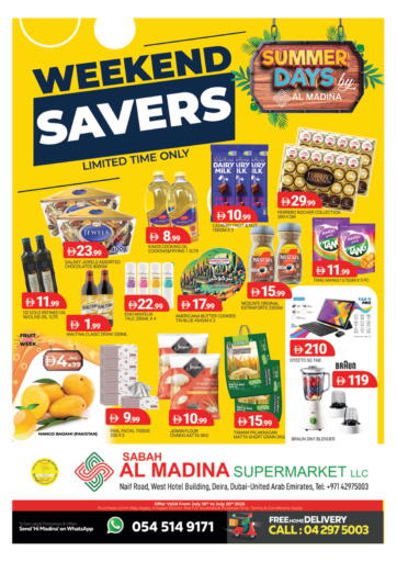 المدينة - صباح المدينة، نايف in UAE Offers - الإمارات العربية المتحدة صباح المدينة، نايف