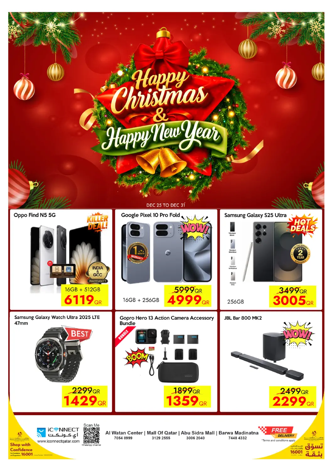 Qatar - Al Wakra iCONNECT  offers in D4D Online. Happy Christmas & Happy New Year. . Till 31st December