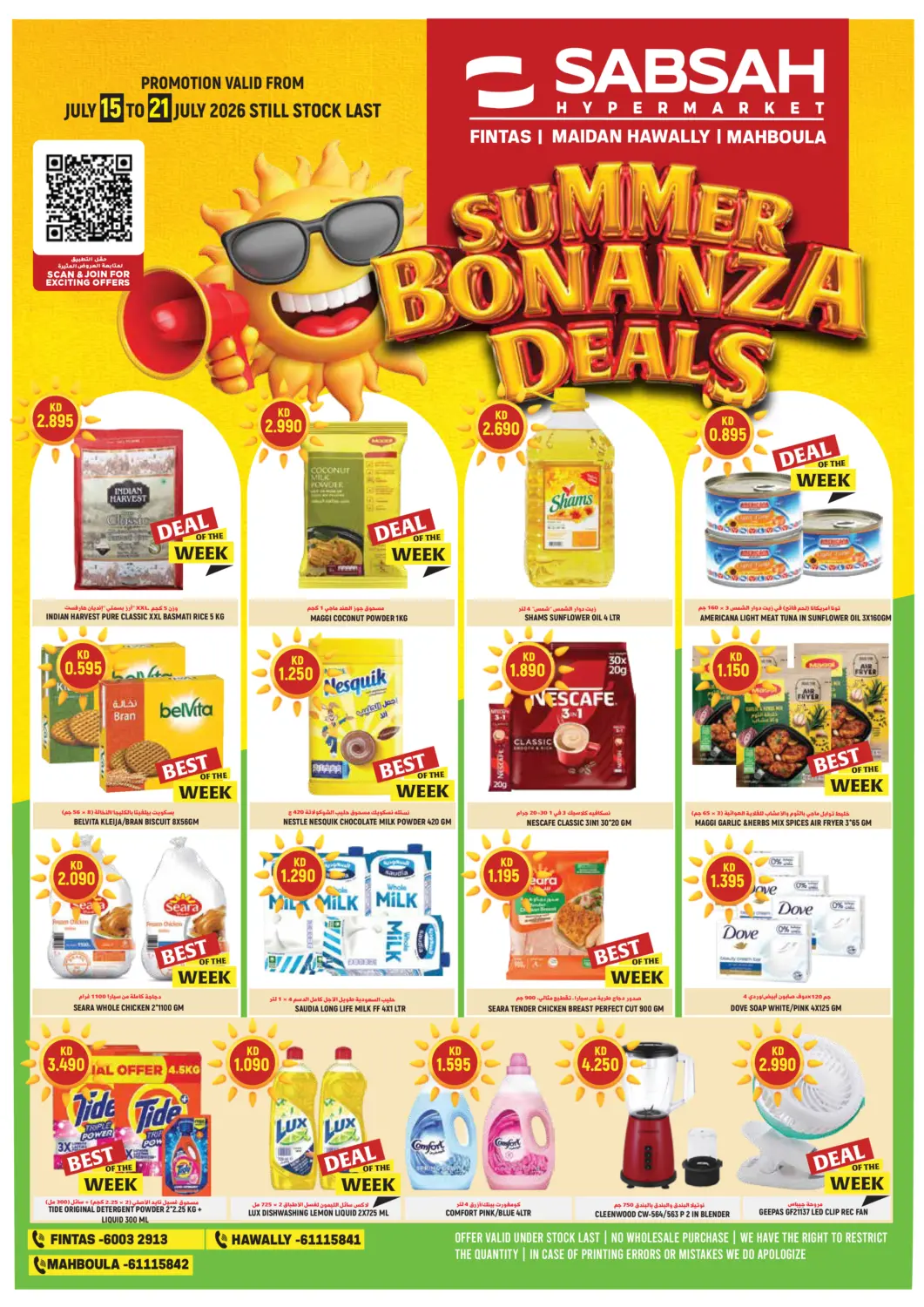 Kuwait - Kuwait City Sabsah Hypermarket offers in D4D Online. Summer Bonanza Deals. . Till 21st July