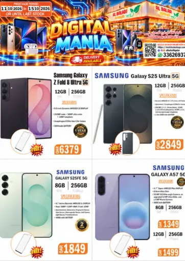 Digital Mania