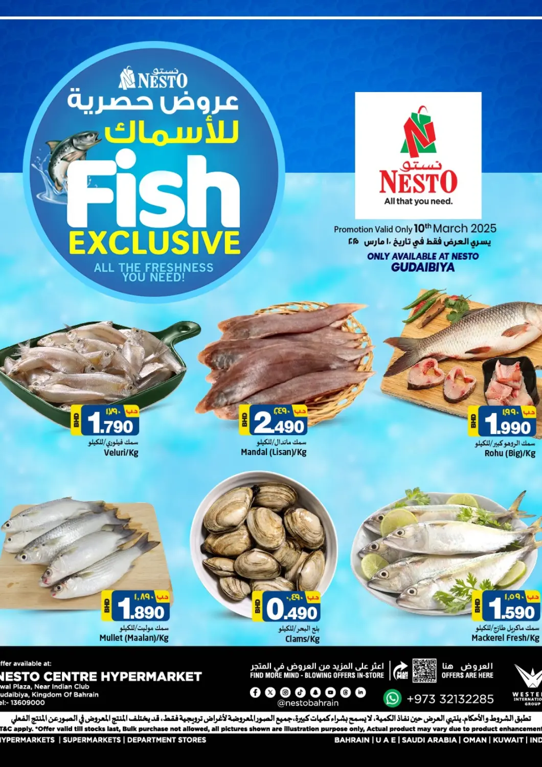 Bahrain NESTO  offers in D4D Online. Fresh Deals. . Only On 10th March