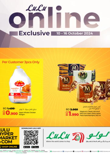 Bahrain LuLu Hypermarket offers in D4D Online. LuLu Online Exclusive. . Till 16th October