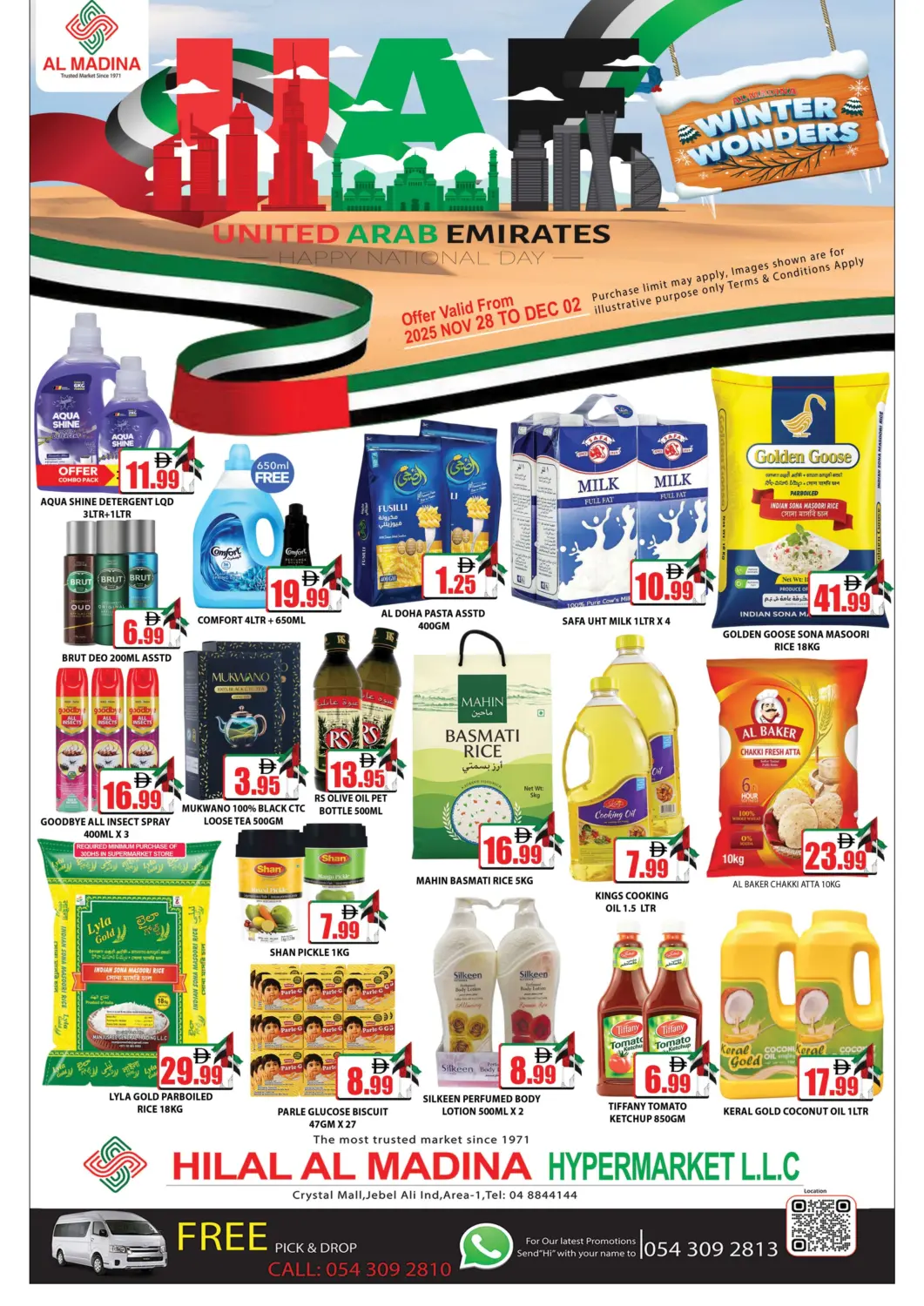 عروض المدينة الإمارات العربية المتحدة , الامارات - دبي في دي٤دي أونلاين. هلال المدينة، مركز كريستيال. . حتى ٢ ديسمبر