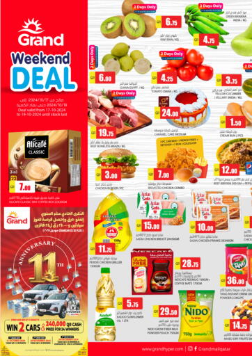 Qatar - Al Daayen Grand Hypermarket offers in D4D Online. Weekend Deal. . Till 19th October