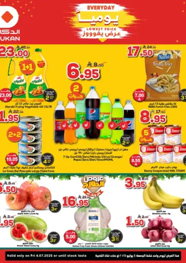 Dukan - Everyday Lowest Price in Saudi Arabia Offers - Saudi Arabia Everyday Lowest Price