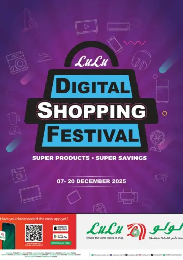 DIgital Shopping Festival