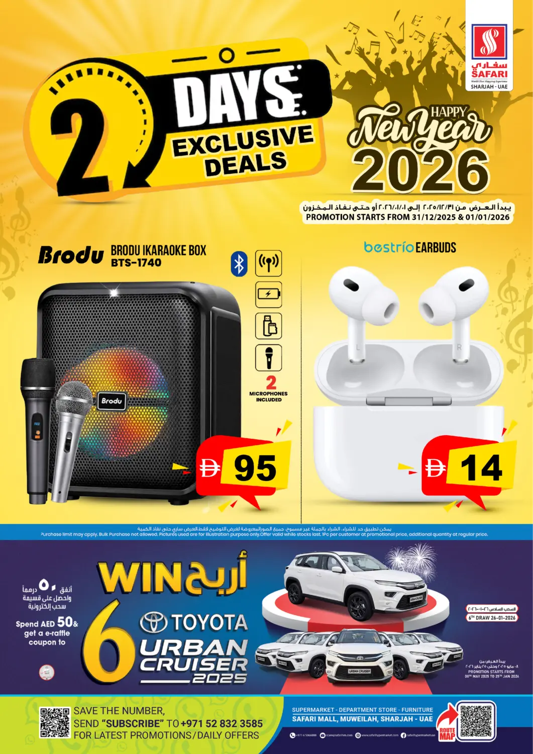 UAE - Sharjah / Ajman Safari Hypermarket offers in D4D Online. 2 Days Exclusive Deals!. . Till 1st January