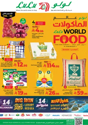 LULU Hypermarket - World Food in Saudi Arabia Offers - Saudi Arabia World Food