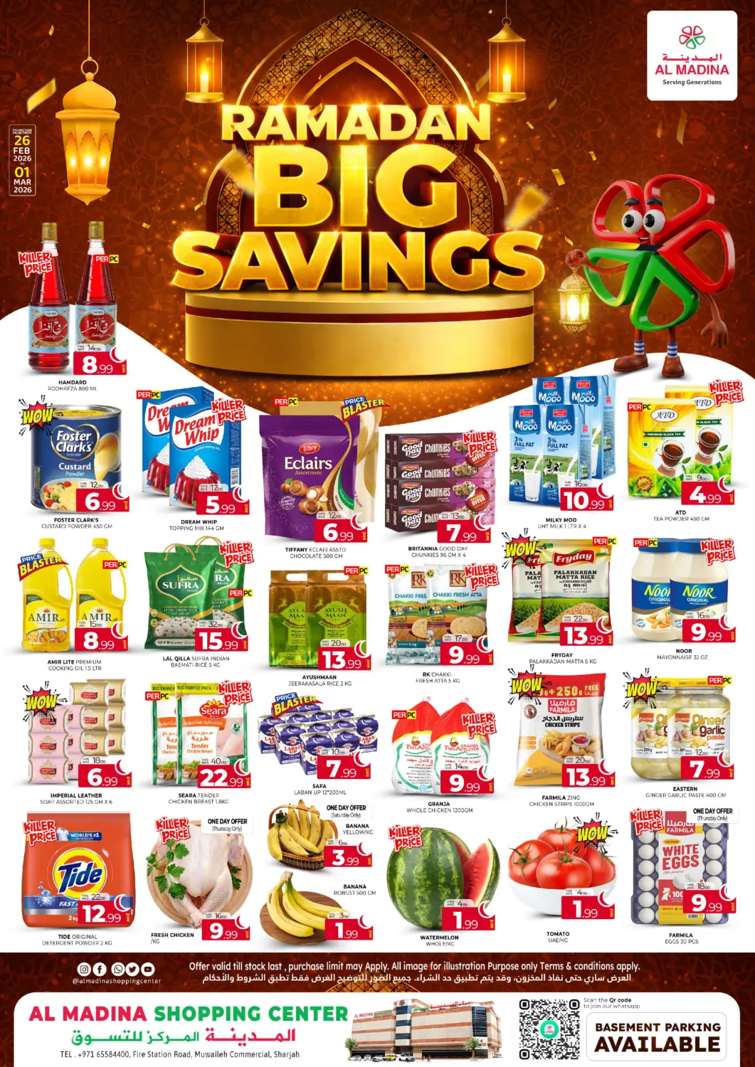 UAE - Sharjah / Ajman Al Madina  offers in D4D Online. Muwaileh Commercial-Sharjah. . Till 1st March