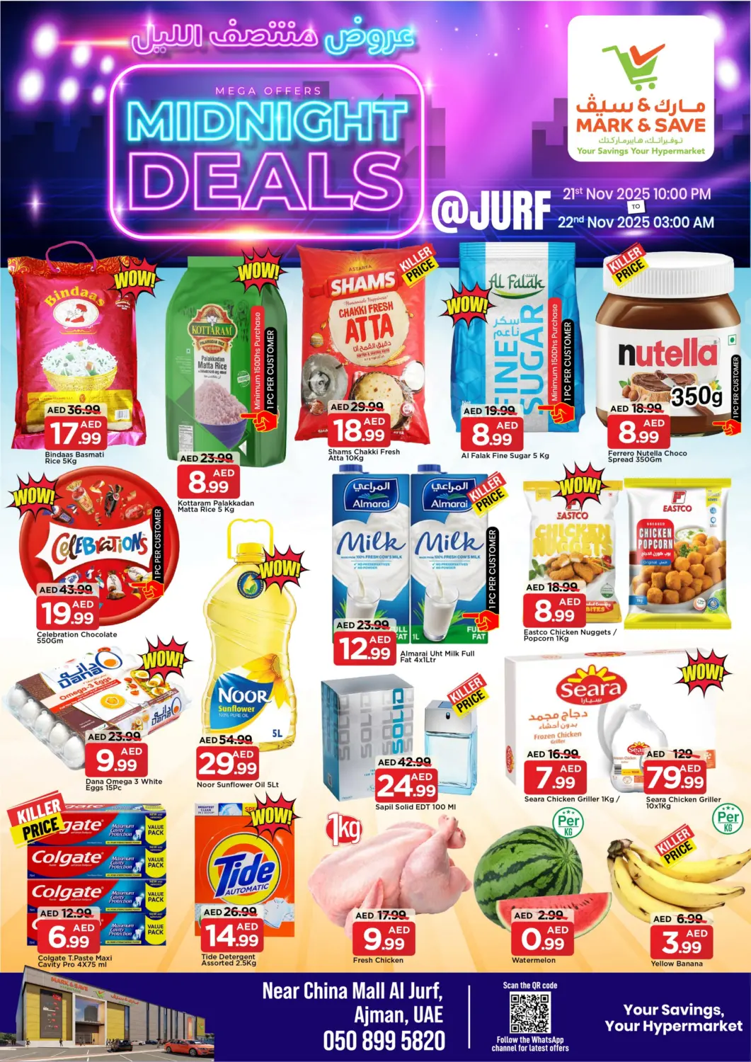 عروض مارك & سيف الإمارات العربية المتحدة , الامارات - الشارقة / عجمان في دي٤دي أونلاين. الجرف، عجمان. . حتى ٢٢ نوفمبر