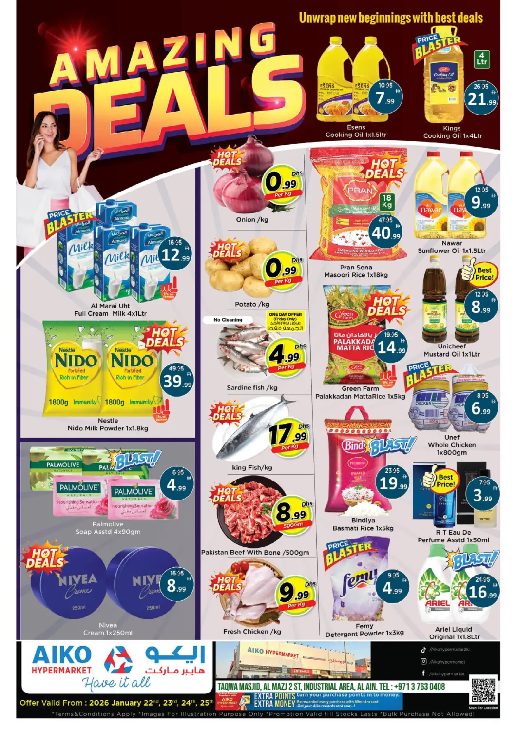 عروض ايكو مول & ايكو هايبرماركت الإمارات العربية المتحدة , الامارات - ٱلْعَيْن‎ في دي٤دي أونلاين. مسجد التقوى، شارع المزاج الثاني، المنطقة الصناعية، العين. . حتى ٢٥ يناير