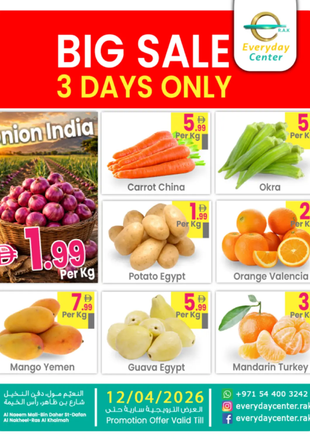 UAE - Ras al Khaimah Everyday Center offers in D4D Online. Al Naeem Mall - Ras Al Khaimah. . Till 12th April